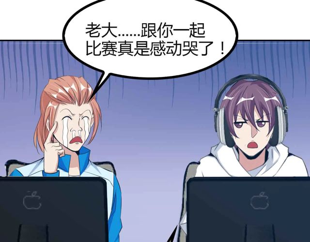 第113话 剑圣的肆虐！51