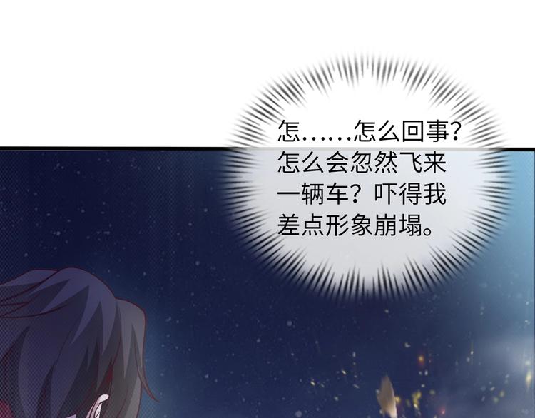 第34话 华夏第一剑客！12