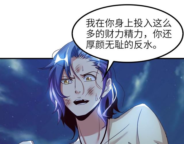第74话 答应我，做个好人！52