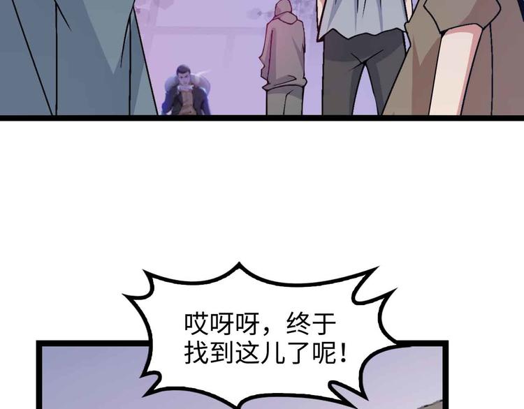 第175话 色之攻略！52