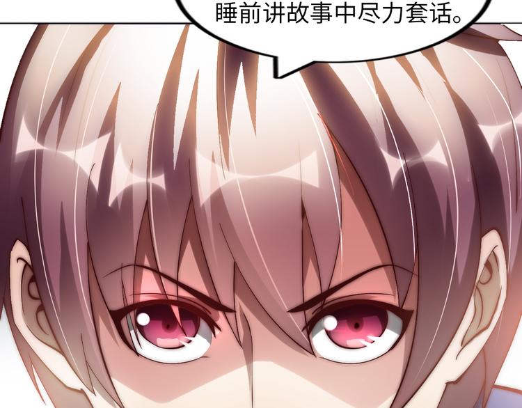 第10话 她身上的秘密？！56