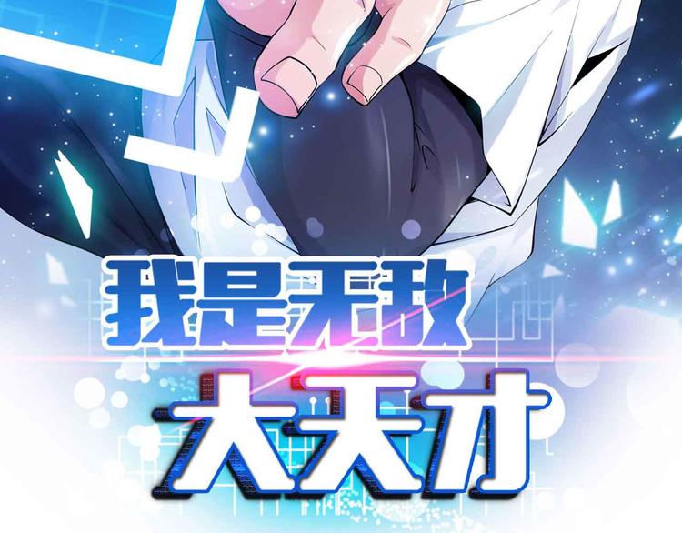 第136话 夺妻之恨！5