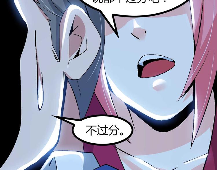 第138话 获得好感82