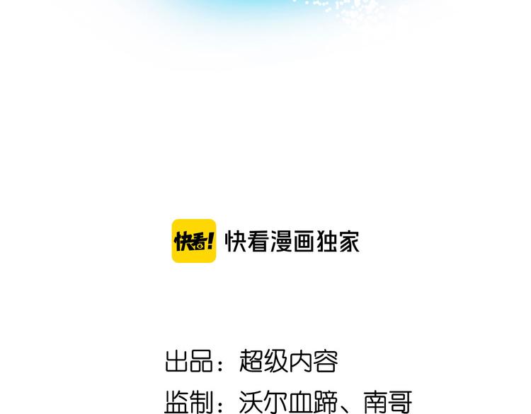 第140话 欢迎加入！6