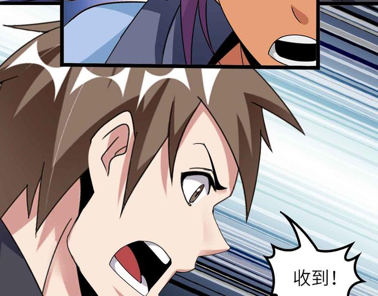 第200话 超出预期的战斗36