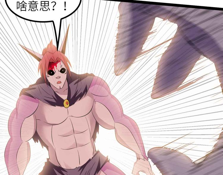 第133话 搞定，收工！87