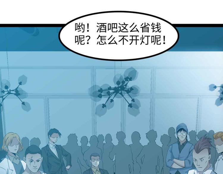 第175话 色之攻略！58