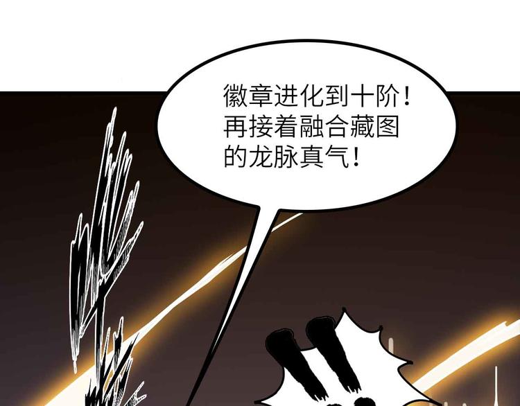 第206话 最终战！56