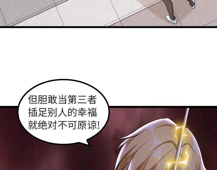 第57话 赫尔墨斯之力36