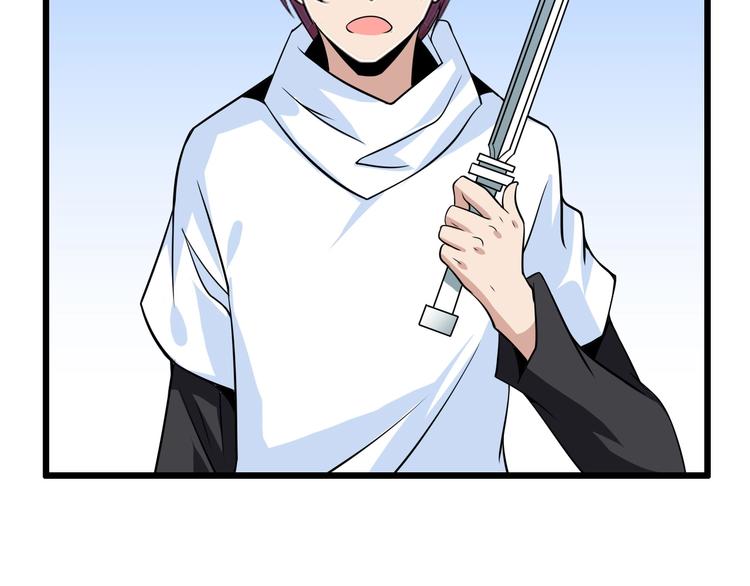第42话 往这里刺92