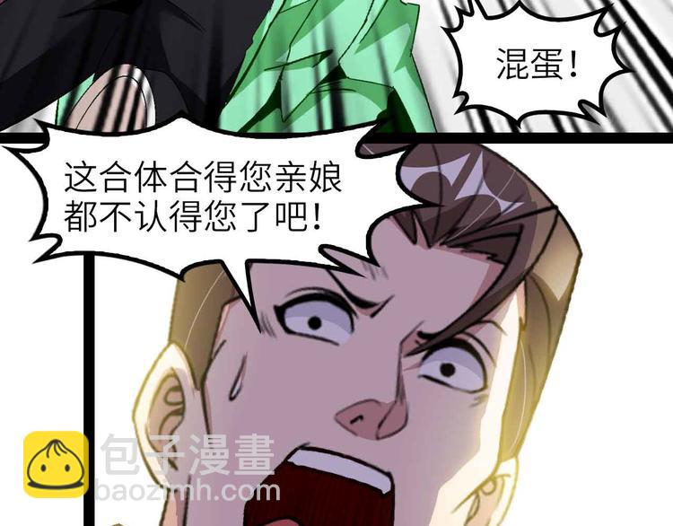 132话速度...再度满分？！59