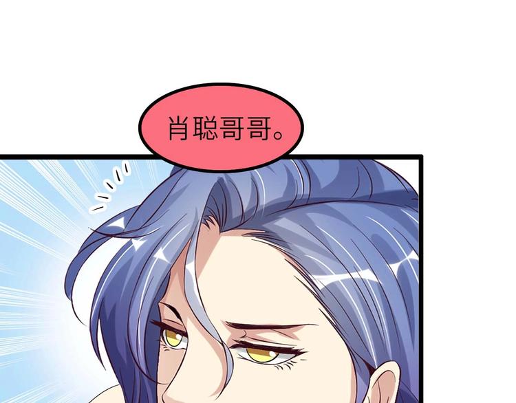 第71话 自毁程序4