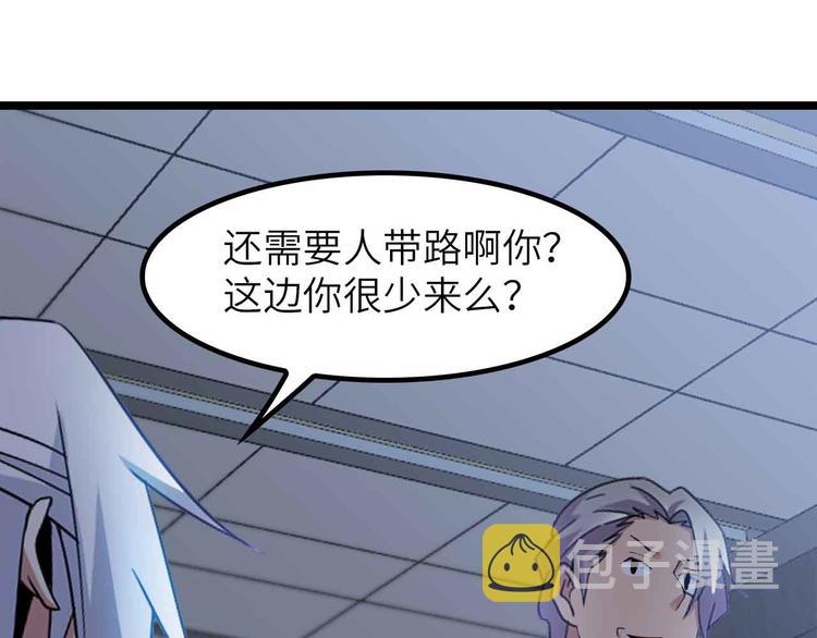 第199话 藏图惨遭毒手31