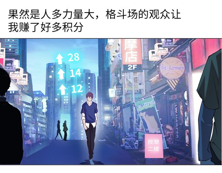 第7话 连初中生都不放过10