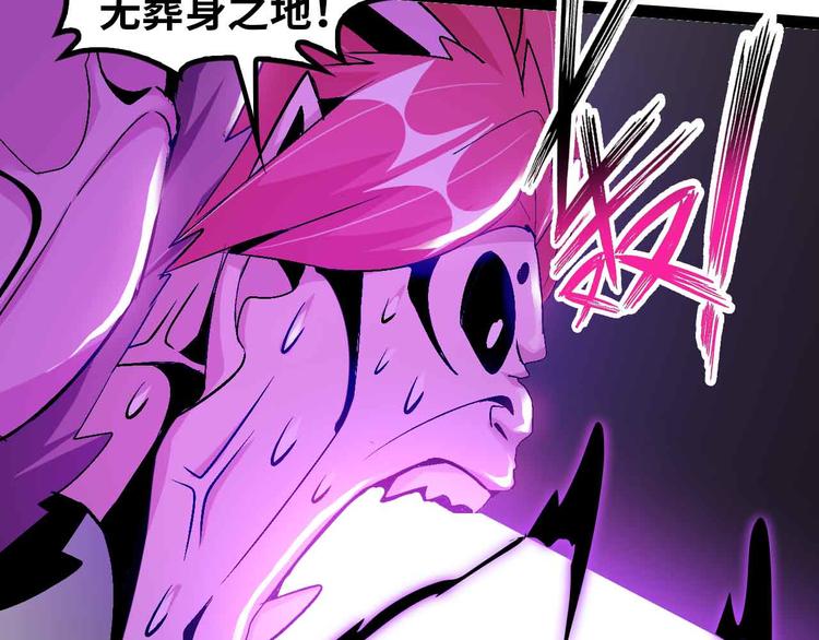 第133话 搞定，收工！65