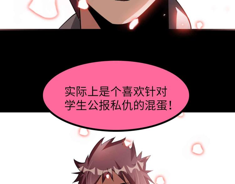 第184话 父债子偿40