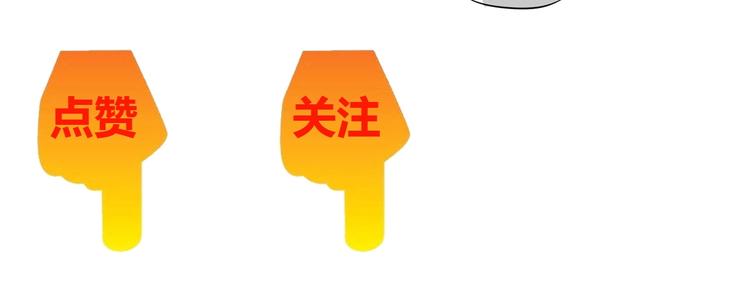 第28话 强敌杀到！133