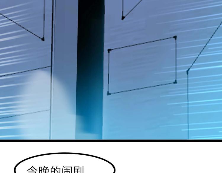 第69话 人形斩魄刀113