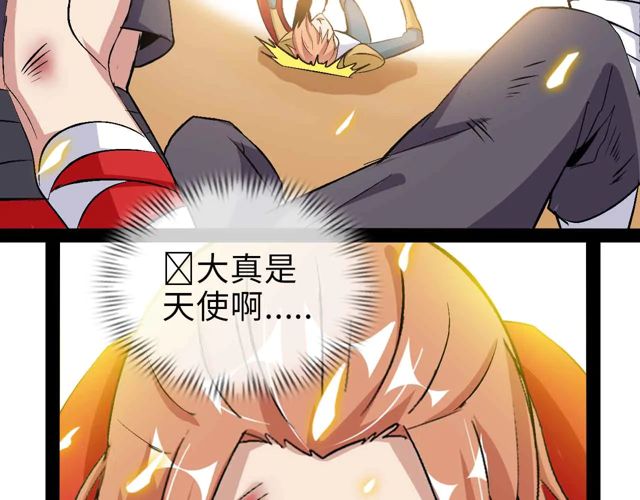第113话 剑圣的肆虐！45