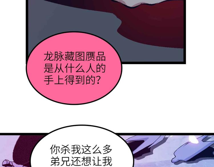 第177话 财色皆空70