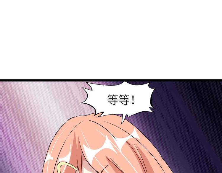第70话 芯片启动49