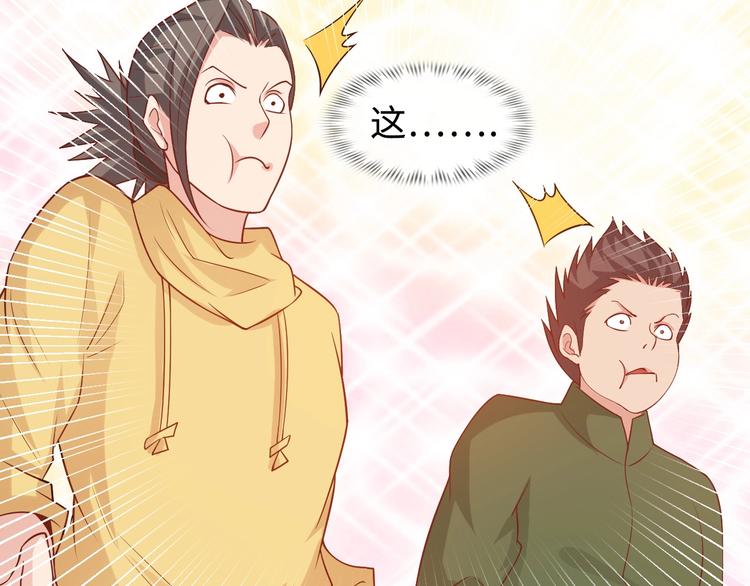 第20话 难道他还是商业奇才？61