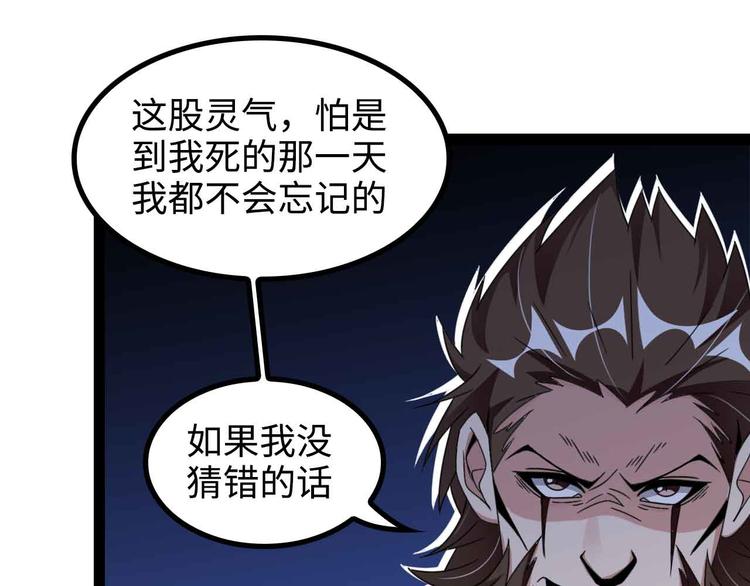 第155话 当年往事10