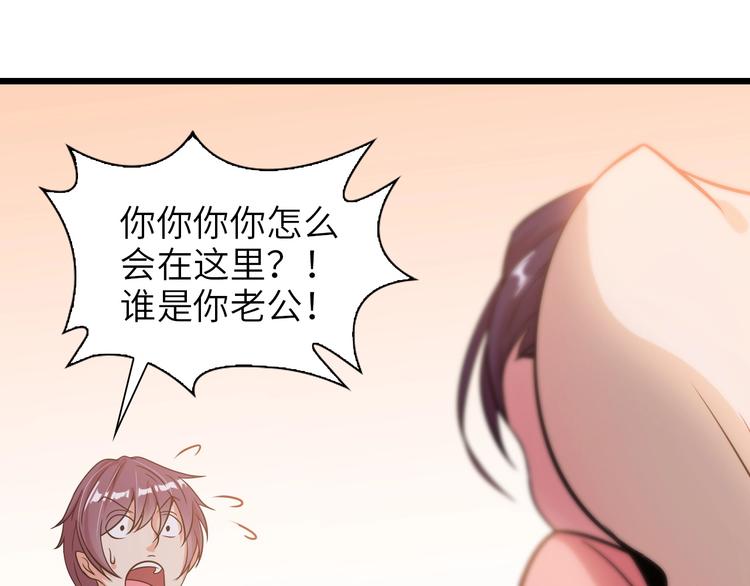 第42话 往这里刺55