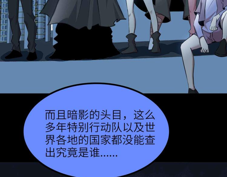 第180话 大白天干这种事！36
