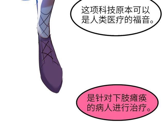 第75话 我还会回来的！68
