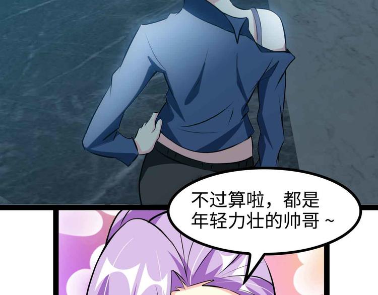 第175话 色之攻略！60
