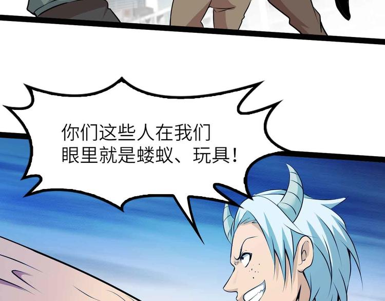 188话 今天我的心情很差劲！17