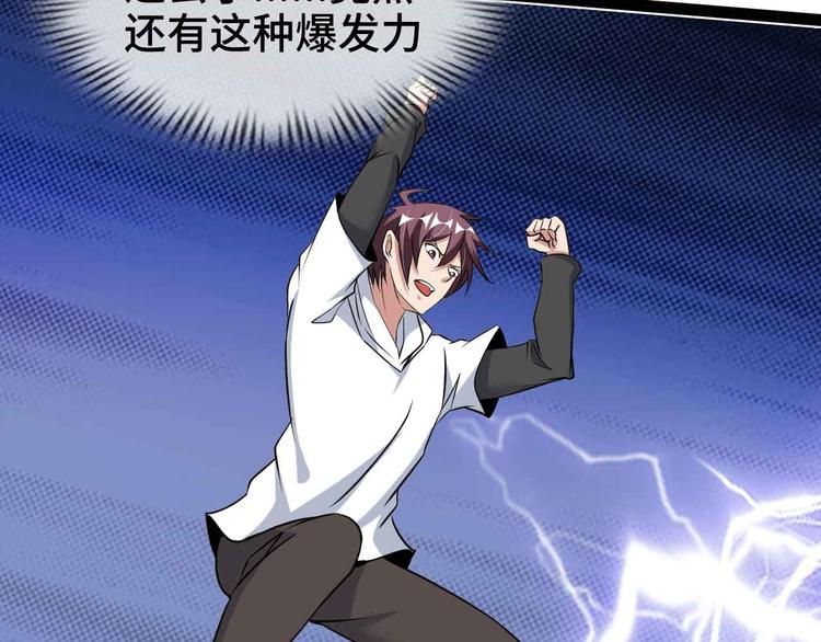 第167话 评测结束！36
