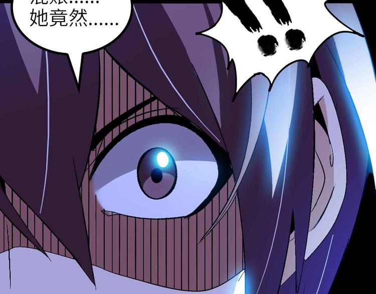 第118话 重点项目90