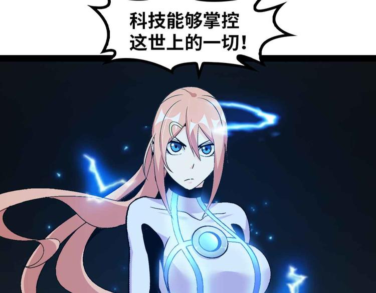 第144话 修罗之战！64