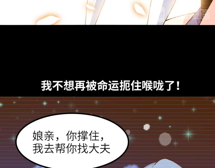 第192话 女士优先9