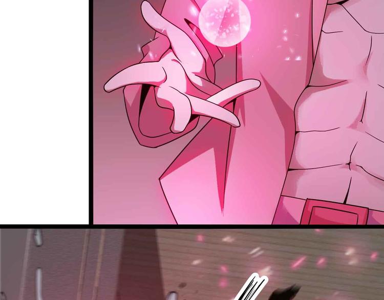 第185话 我只要你的人！23