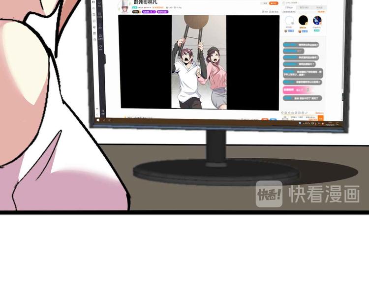 第173话 称为大热网红吧！68