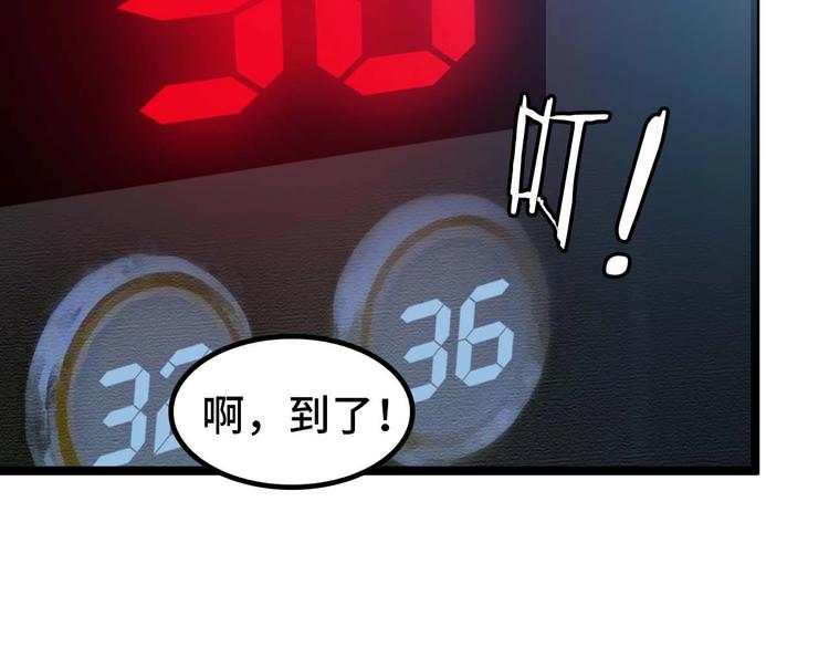 第60话 黏土替身24