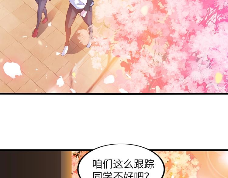 第28话 强敌杀到！9