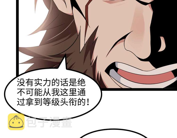 第154话 肖家与暗影首战！66