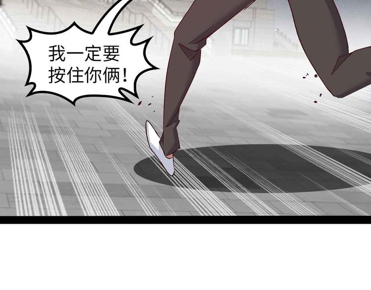 第150话 浪子无爱！4