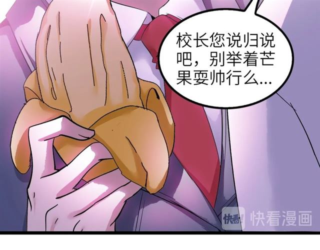 第78话 考试大纲！54