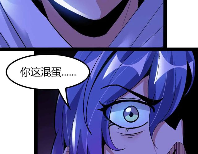 第113话 剑圣的肆虐！92