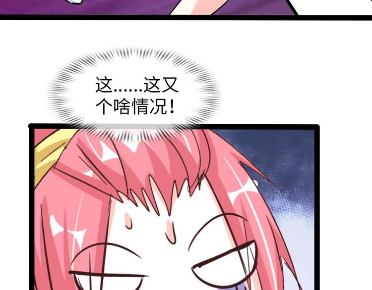 第149话 你情我愿74