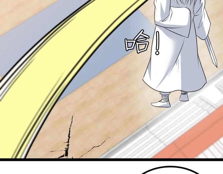 第151话 停止泡妞？不可能！44