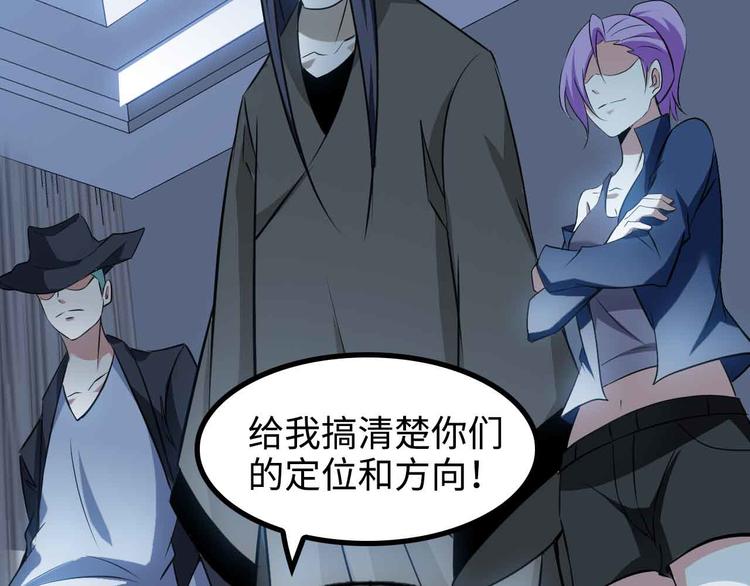 第169话 积分全没了！33