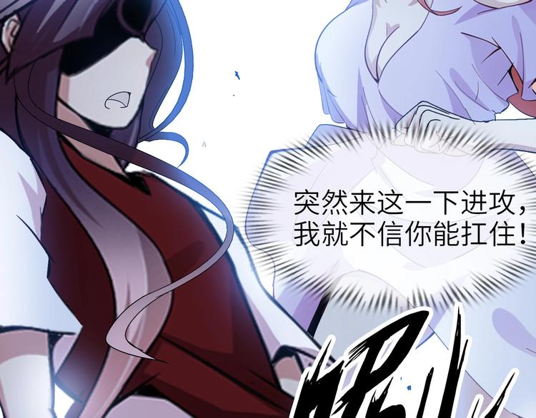第67话 雅纯的梦想10