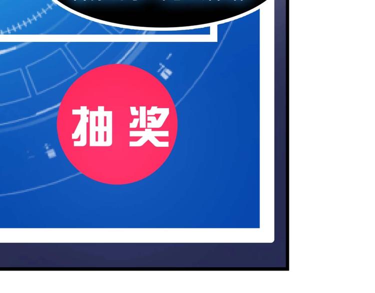 第57话 赫尔墨斯之力96