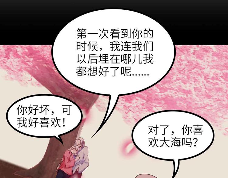 第150话 浪子无爱！61